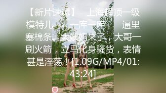 极品尤物~5月合集【混血模特】极品双姝~丝袜美腿~磨豆腐~抠逼道具自慰【32V】 (31)