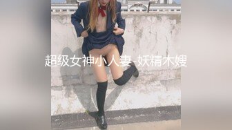 【新片速遞】  2022-12-11【小罗寻欢】攻略女技师半套服务，肉感型大奶骚女，按摩器完进入正题，乳推舔背打飞机