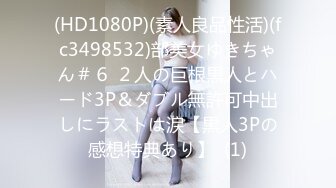 7/25最新 极品尤物身上喷精油乳交69姿势互舔骑乘位深插一脸享受VIP1196