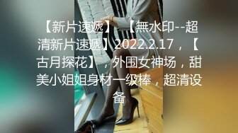 最新强推，网美推车OnlyFans极品女M母狗变态人妻ann私拍，NTR老公3P双飞多人淫乱主打一个刺激 (17)