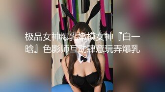 巨乳饑渴小少婦與老鐵居家現場直播雙人啪啪大秀 穿著情趣露乳裝艷舞挑逗騎乘位翹臀後入幹得直叫求饒 國語對白