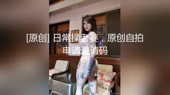 -蜜桃cc新下海女神 性感网袜美腿 挺优质被干废了 双洞齐开狂撸