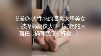 《最新顶流网红泄密》千元定制B站颜值热舞主播极品女神嫩妹【咬一口兔娘ovo】金主私定~流行BGM脱衣裸舞~绝对带感