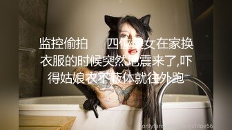 《稀缺❤震撼流出》【舉牌圈】反差婊露臉小姐姐考研美女，幾位土豪合資定制私拍，宿舍搔首弄姿滿嘴騷話自摸私密處展示7K24020608【全網首發】《稀缺❤震撼流出》【舉牌圈】反差婊露臉小姐姐考研美女，幾 (16)