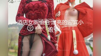 【新片速遞 】  坑闺蜜妹子还不起高利贷被逼直播偷拍❤️室友换衣服抵债,心里很矛盾,表示一天也不想坚持了