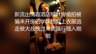 天津的风骚少妇露脸深夜伺候大哥深喉大鸡巴，给大哥舔硬了直接坐上去抽插，给大哥喂奶吃，床上床下爆草抽插