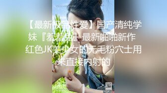 星空传媒XK8048少妇白洁3-童汐 与校长的关系 被发现了