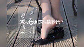 【新片速遞】 【精品CD】大长腿高颜值开衩包臀裙美女！白色骚丁露毛！毛超多！