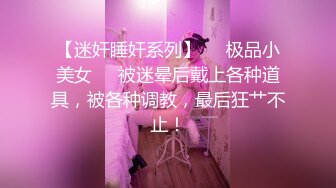 【糖心】洛丽塔少女的救赎