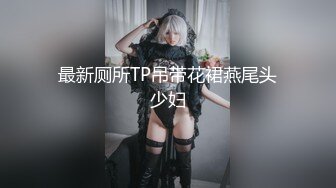 偷窺女友 3