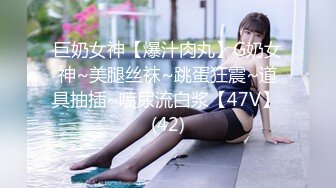 顶级炸裂高能预警！比女人还女人高颜值纹身极品T娘【李鑫柔】私拍，能攻能守能足能口技术一流直男最爱 (32)