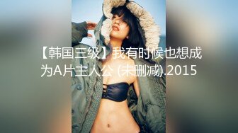 ?性感气质女神?美女业务经理为了完成业绩假装被客户灌醉各种玩弄！端庄优雅的外表下有一副淫荡的身体