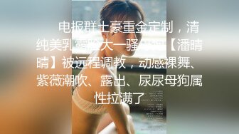 极品白嫩台湾美少女巨乳女神『张曼丽』被男友后入啪啪虐操抽插 爆乳摇颤 放浪淫语乱叫