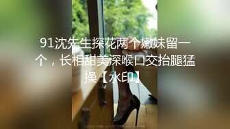 STP30717 ?网红女神? 最新超人气极品网红美少女▌不见星空▌性感台球陪玩助教 肉棒一杆进洞 白浆横流后入蜜桃臀爆射 VIP0600