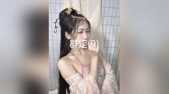 美乳少妇，翘臀求操