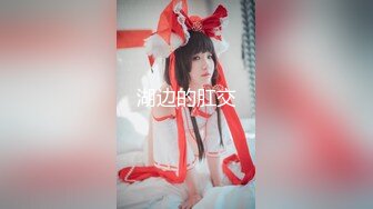    近日刚播无敌清纯18学生猛妹，放假和闺蜜约炮友操逼， 再操超级嫩闺蜜，小哥真性福双飞