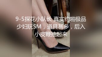 SM重口味金发白嫩少妇被套头按住脖子疯狂深喉撅起大屁股激烈操穴