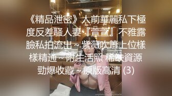 小小母狗不成想如此耐操1