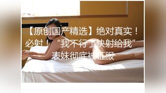 《私密圈✅顶级福利》★☆入会粉丝团专属91逼芽外翻性感御姐【晓瑜】露脸性爱自拍，各种制服啪啪美女反差小浪蹄子 (9)