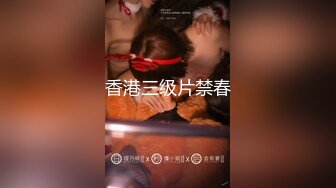 香艳女神【想陪你不止一天】户外口爆无套车震~无套操喷满脸~黑牛抠逼自慰【83V】  (9)