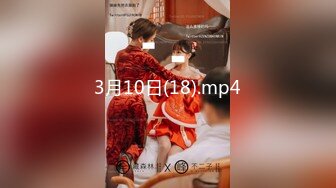 STP14143 极品雪乳清纯美女『风情小骚猫』调教处男粉丝啪啪做爱 翘美乳骚嫩穴 人骚逼紧性欲强 一夜操了小伙③次