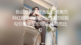 【黑丝美腿C罩杯小姐姐】手指拨弄奶子超柔软灵活小舌头舔着JB