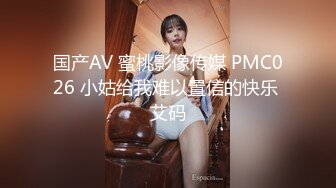 国产麻豆AV MKY MKYHS004 催情民宿 新人女优 周宁