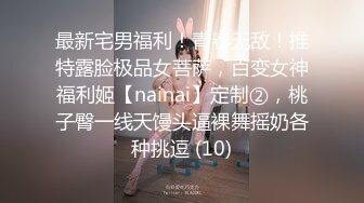 XJX0176 香蕉视频传媒 今晚老公不在家我的小穴湿哒哒