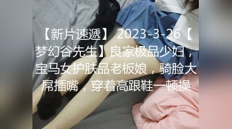 STP31209 ✿制服❤️女仆性爱✿ 迷奸少女之邻家小妹の迷幻肉体▌薇薇▌抽插饱满阴户 美妙快感潮红脸颊 忘我享受小穴入侵