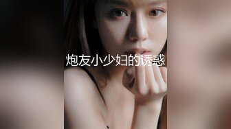 香蕉秀xjx0126老司机调教暴露狂小妖精