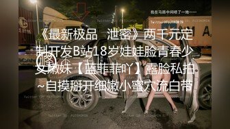 广州极品高颜值短发嫩妹 李诗琪 淫乱性爱视频泄密流出 酒店群P 被两根大肉棒前后夹击 爽的浑身打哆嗦