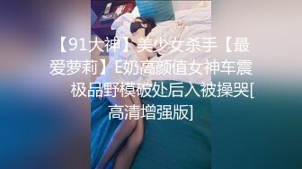  高潮盛宴 最美媚态蜜汁嫩鲍美少女Yua全裸天台露出性爱 男友粗屌狂肏鲜嫩白虎粉穴