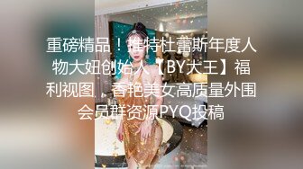 网红女神 极品白虎名器01年在校大学生 米娜学姐 花嫁白丝粉穴の玩弄 两洞齐开阳具抽插 双穴高潮失禁潮吹