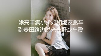 将单男的精液浇到老婆的屁股上