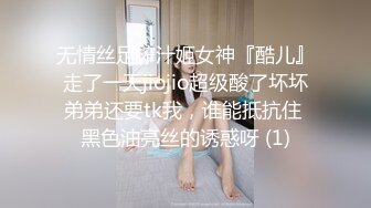 天美传媒TMP0027用大鸡巴教训单位女经理