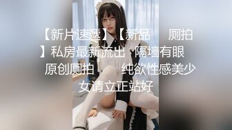 【新片速遞】 ✨【真实乱伦】偷情黑丝舅妈，贱婊子性欲太强必须两次内射才能满足