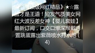 【探花骚女】新晋泡良高手，专供人妻少妇，超近视角吸吮深喉，肉感身材大奶子，骑乘深入爆操