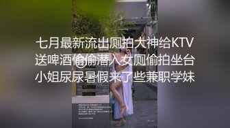 抖音擦边：颜值美女主播各显神通闪现走光 (5)