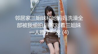  完美无毛粉穴极品三女9小时激情诱惑，穿戴假屌内裤抽插，特写视角后入操粉穴