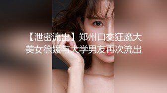 国产AV 精东影业 JDSY035 绿帽老公性无能叫兄弟操妻子 米娅