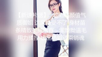 STP27319 全裸双模 极品情色女王雪乳嫩模▌雅捷x裘伊▌职装OL无力反抗的俩人 诱人黑丝嫩穴强制侵犯抽插 呻吟迭起