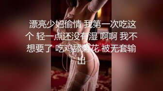 吊带包臀裙长腿少妇 镜头前揉屁股摩擦 翘起屁股特写摸穴