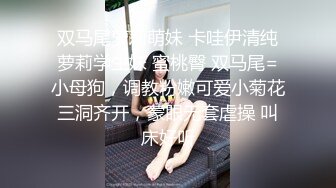 兄弟们最正宗校花来了【晚儿】超级嫩B，看着好像还是个处女，清秀脸蛋，慢慢就摸出水来了，刺激好看 (7)