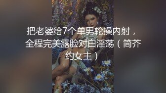 文静甜美大奶妹妹！笑起来很甜！收费房给大家秀一波，肉肉身材揉捏柰子，张开双腿震动棒抽插，多毛肥穴