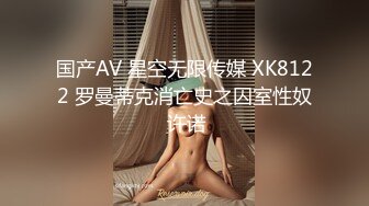 【萝莉控狂喜】杭州海王「JK_0571」OF约炮实录 约了个超有气质的JK女学生干起来呻吟温柔令人怜惜忍不住激情深吻