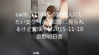 carib_111015-018愛人にしたい女クールな印象に見られるけど実はドM2015-11-10京野明日香