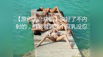 【鱼哥探花】最爱小萝莉，大奶子嫩妹操起来爽，又疼又爽女上位疯狂摇摆，超清画质一流