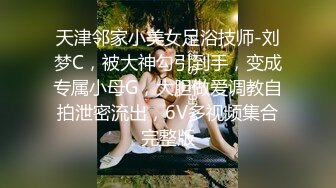 《反差女神☀️顶级泄密》爆炸伤害！泡菜国前女团成员盛世容颜极品模特chungwall私拍~被金主包养大玩SM性爱3P出道即巅峰完整版 (8)