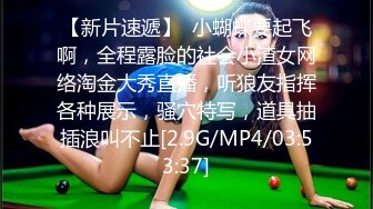 18位B站UP主下海流出完整版 你的二次元 金主的母狗 2 【NV】 (57)