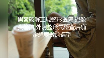 养生馆撩妹两个刚入行的旗袍丝袜女技师砸钱诱惑两个妹子下海一块3P